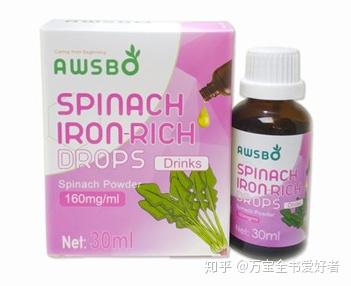 为宝宝选择补铁剂时怎么区分植物铁和合成铁