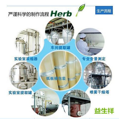 胡萝卜粉 生物技术研发的高品质定制之选