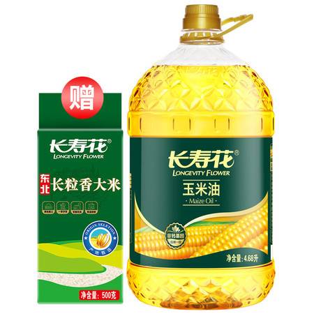 健康生活的明智选择 长寿花压榨一级玉米油